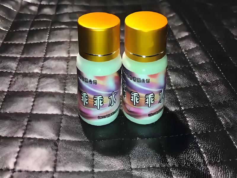 女士专用红蜘蛛6805-Qd2l型号